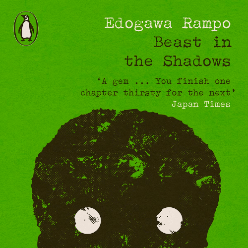 creative review article about penguin books green covers